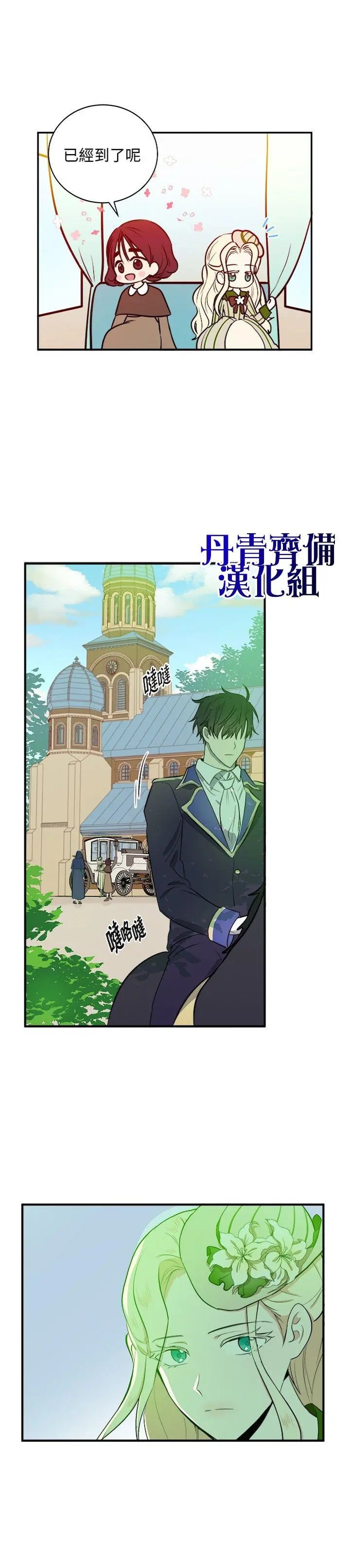 第06话