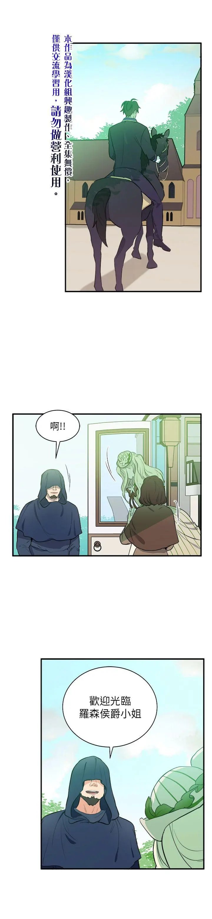 第06话