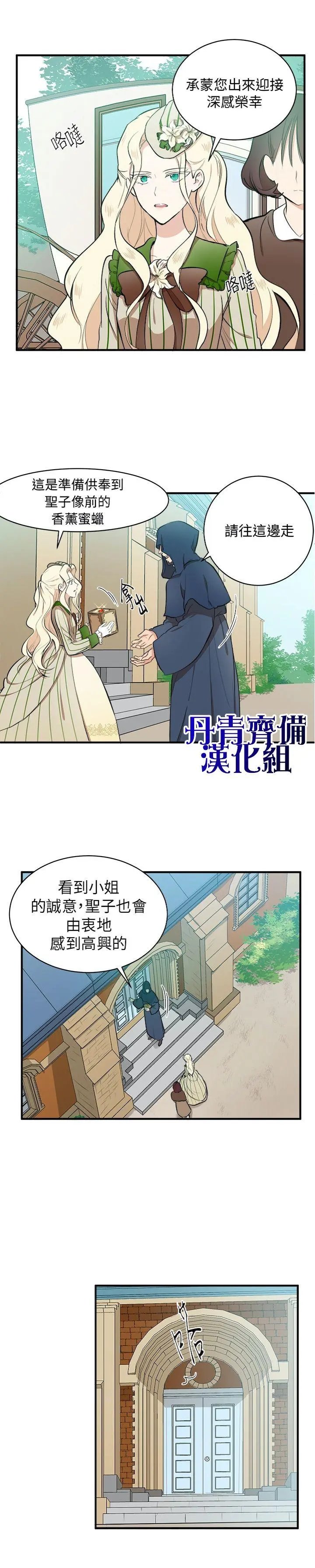 第06话