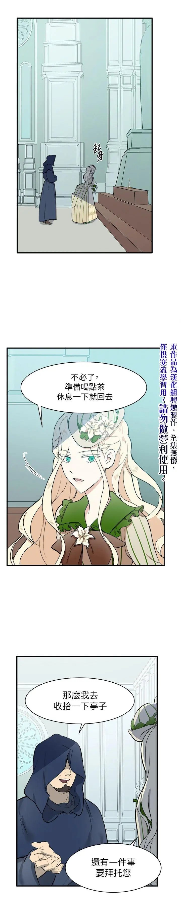 第06话
