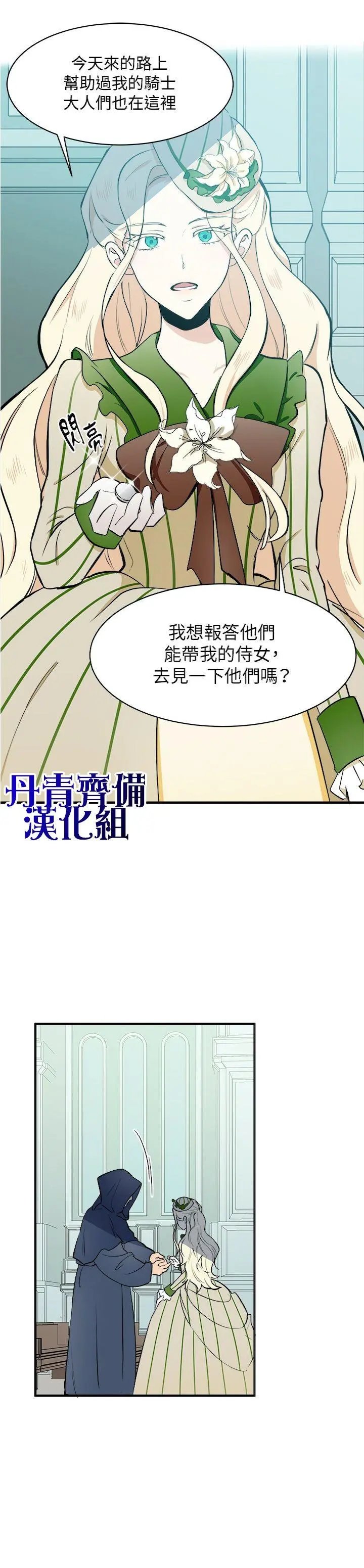 第06话