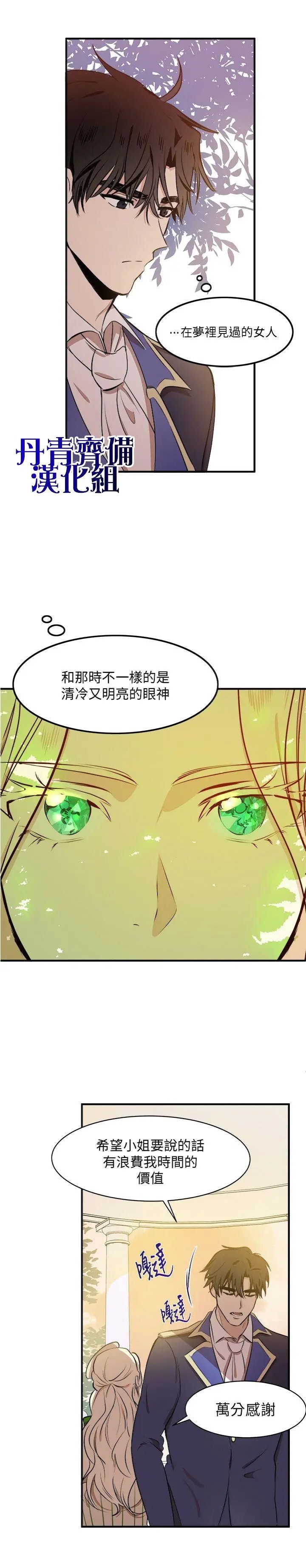 第06话