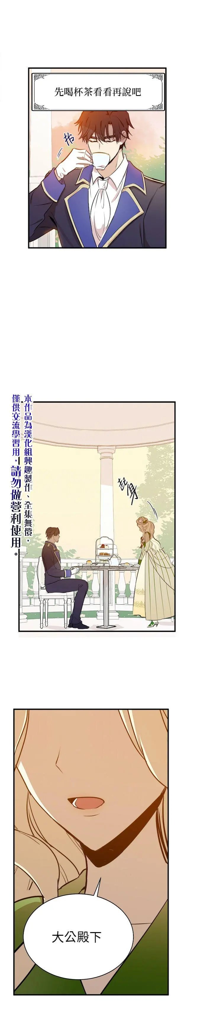 第06话