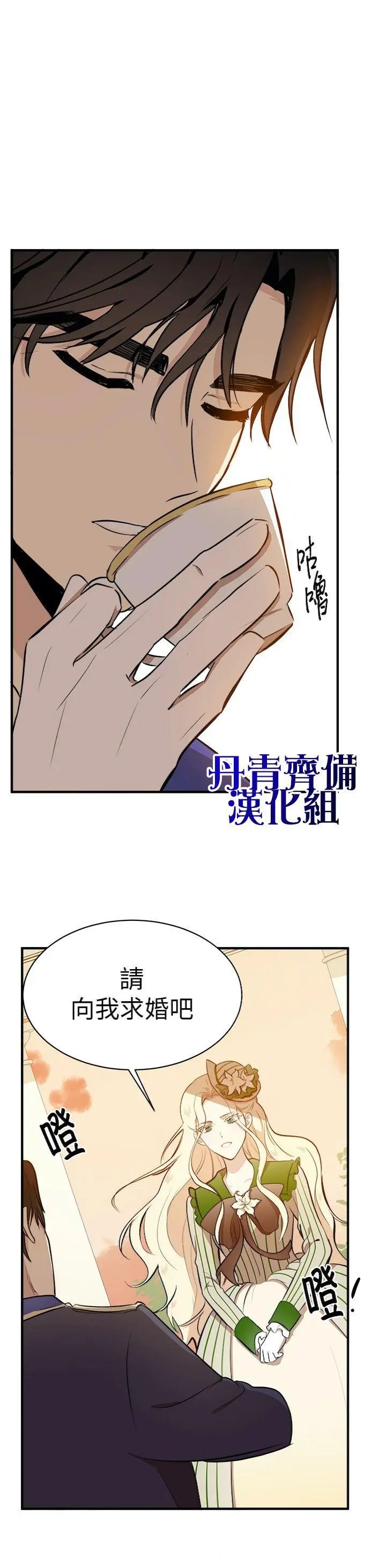 第06话