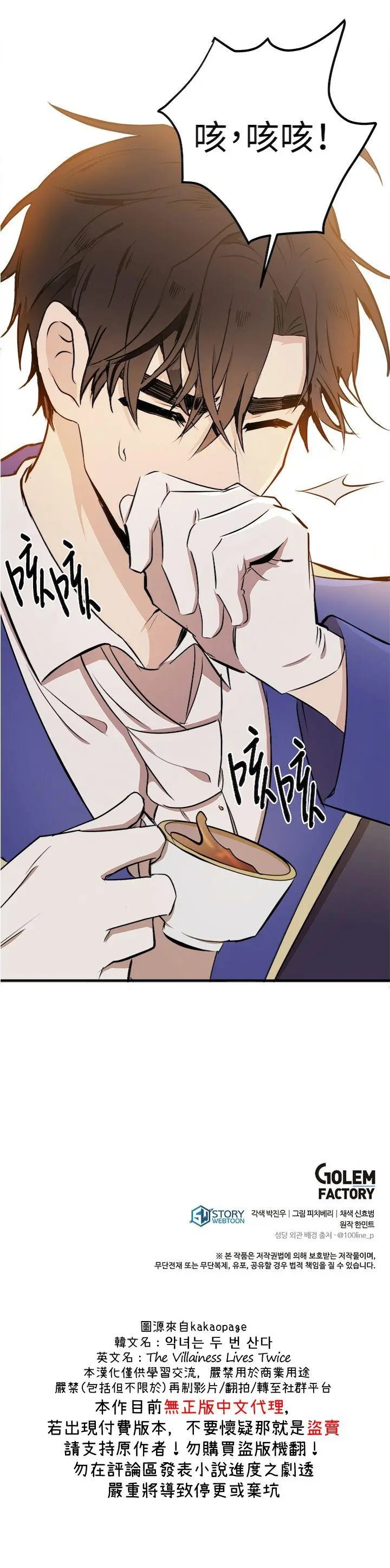 第06话