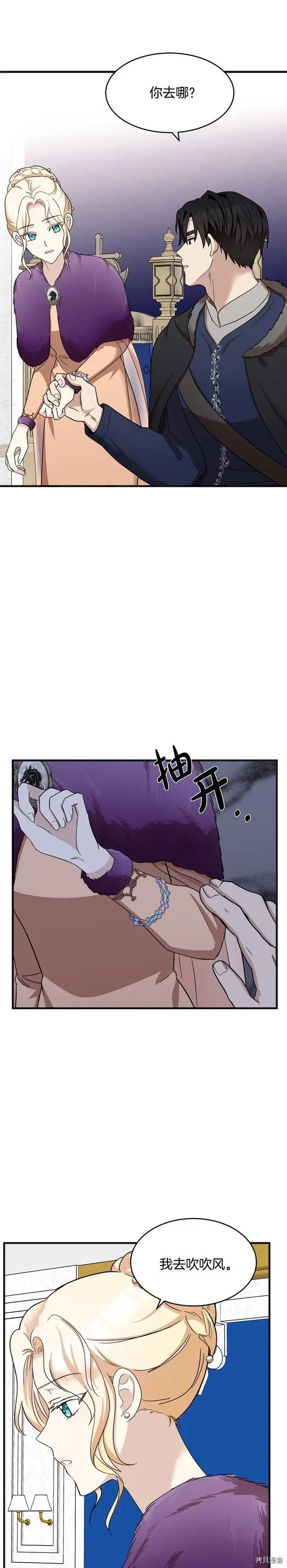 第61话