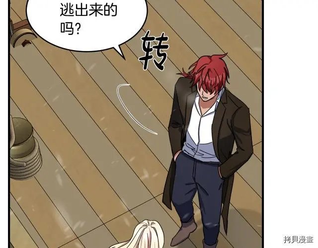 第66话