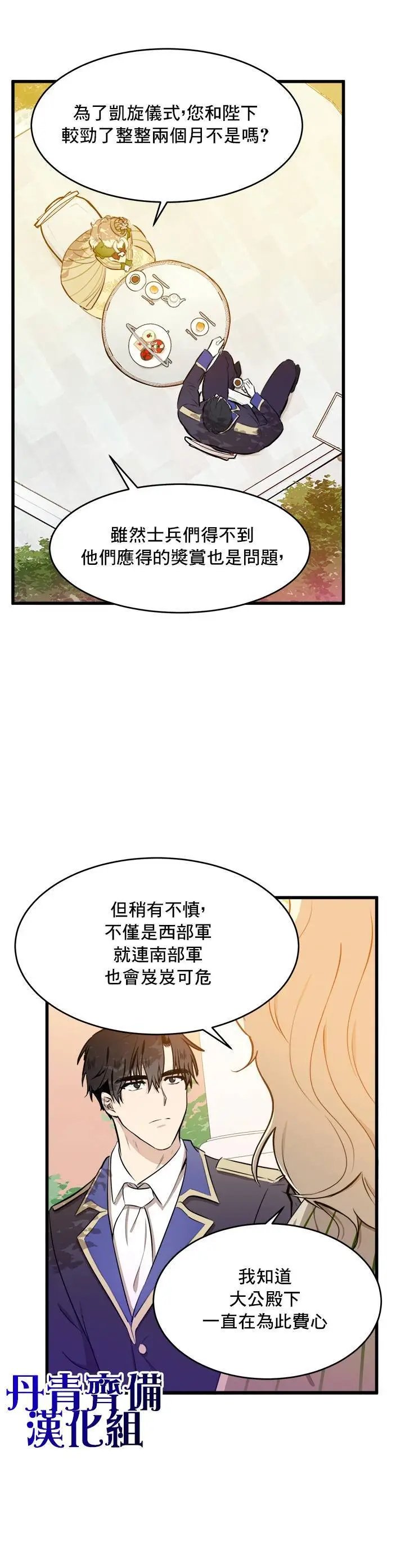 第07话
