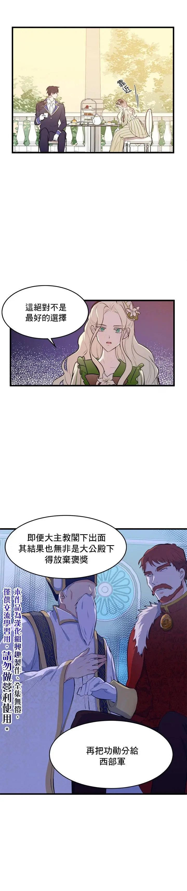 第07话
