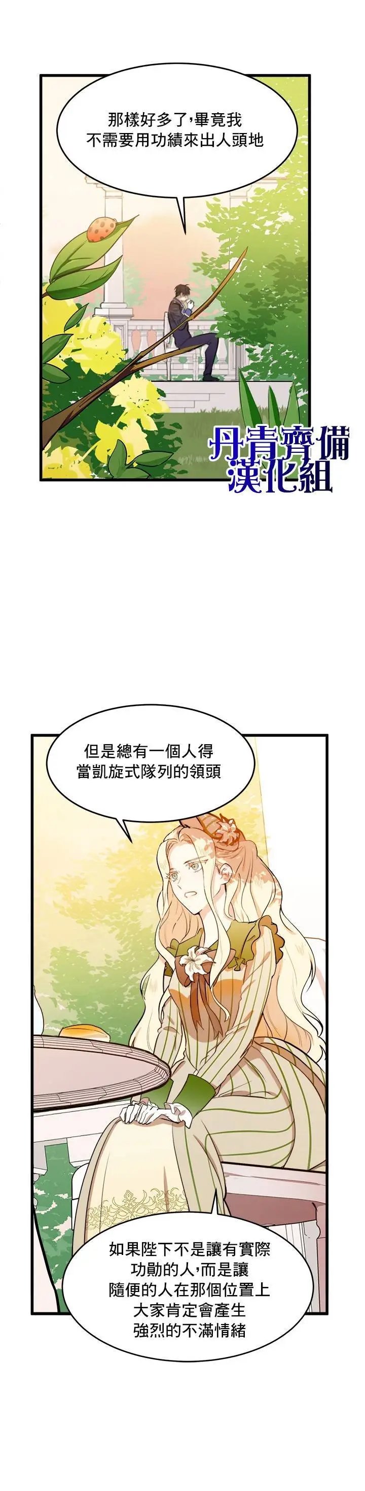 第07话