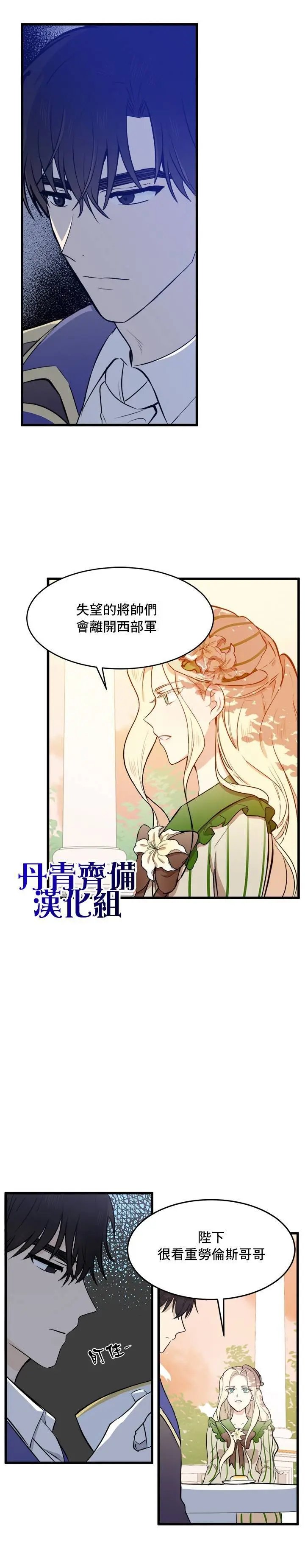 第07话