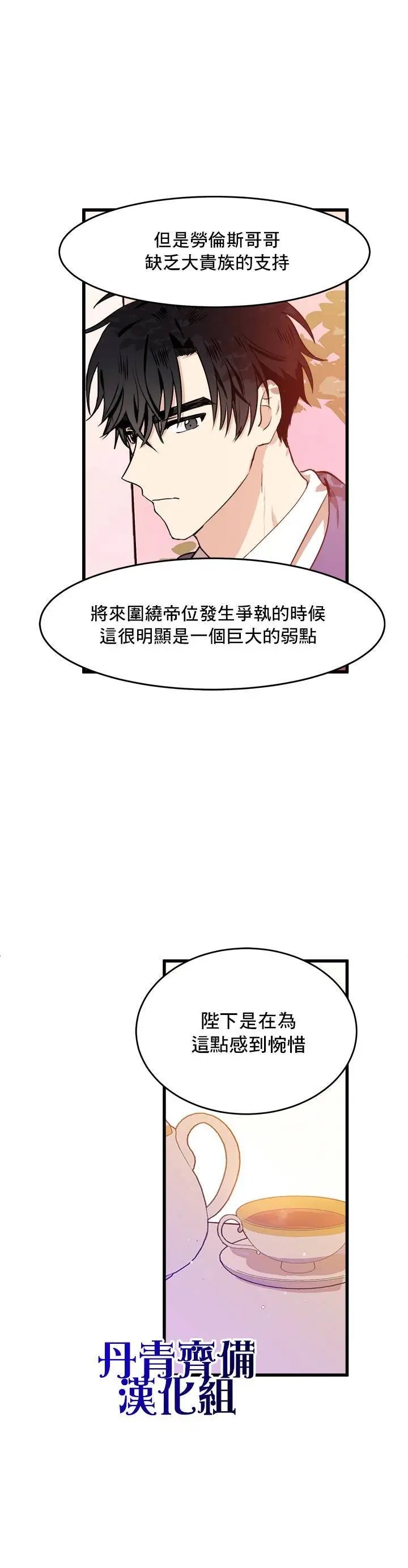 第07话