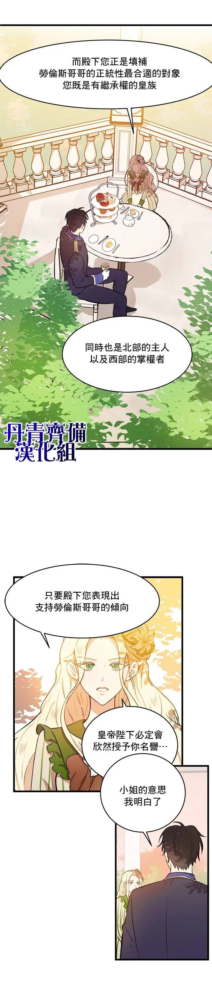 第07话