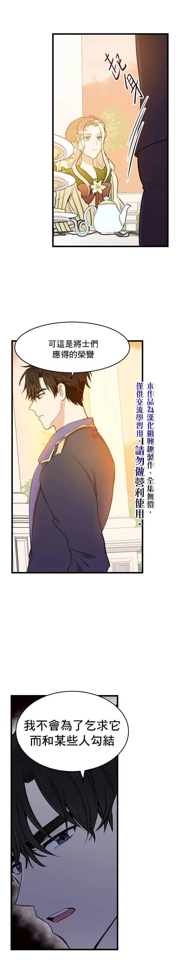 第07话