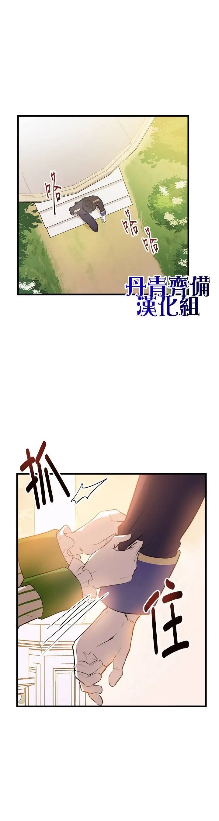 第07话