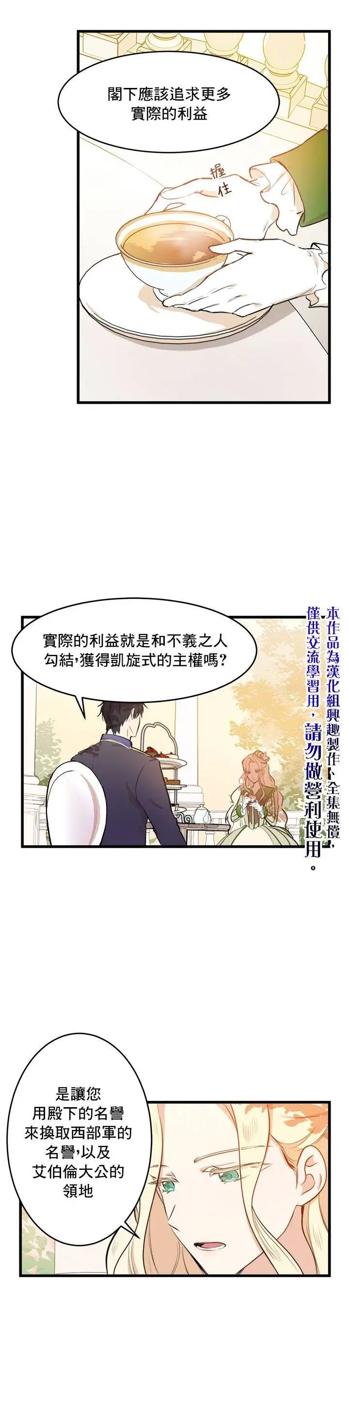 第07话