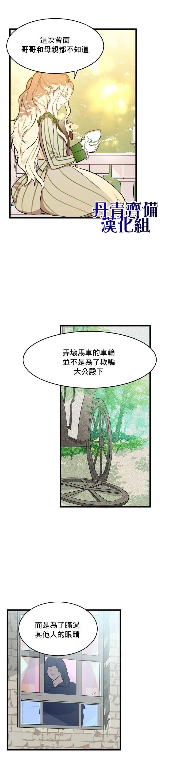 第07话