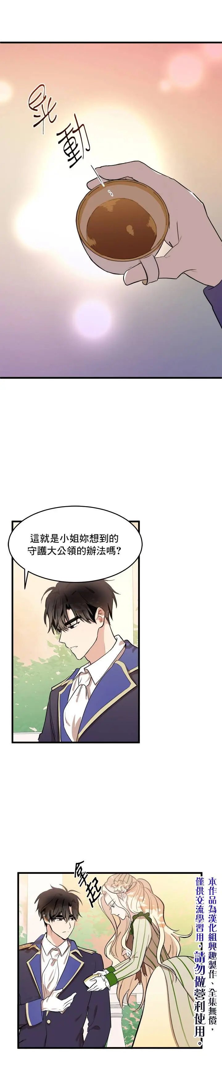 第07话