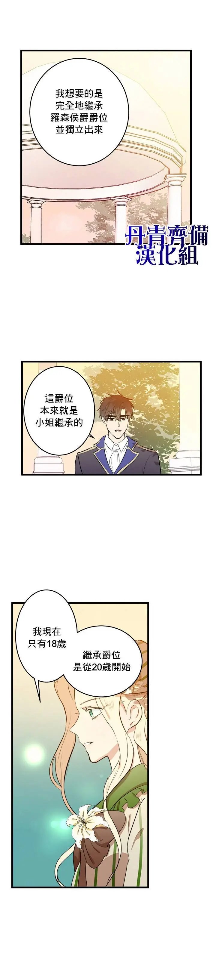 第07话