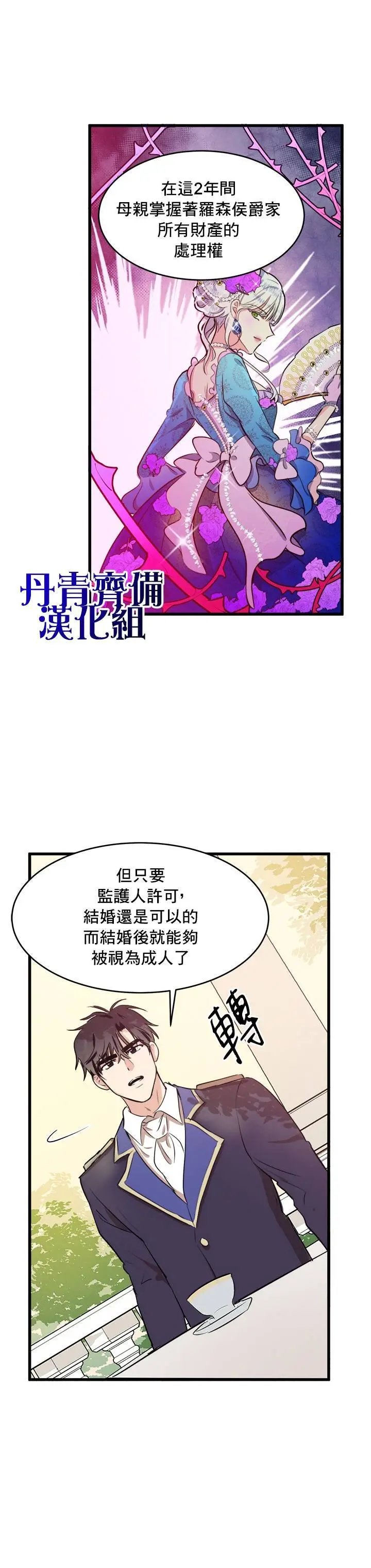 第07话