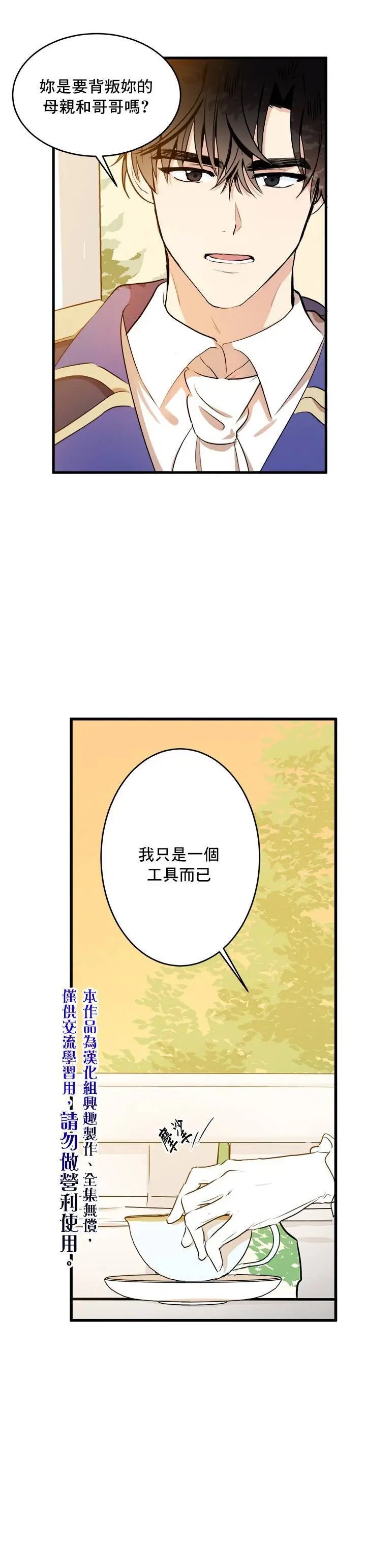 第07话