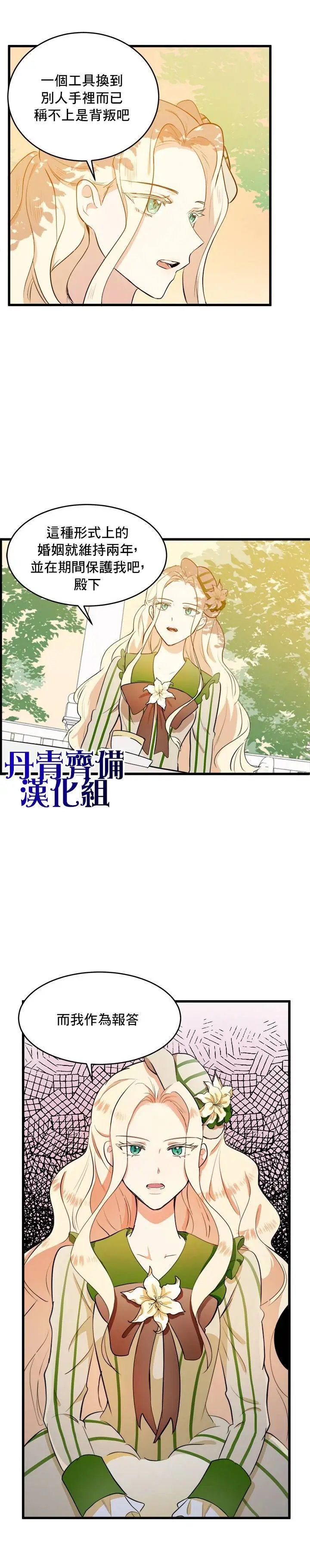 第07话