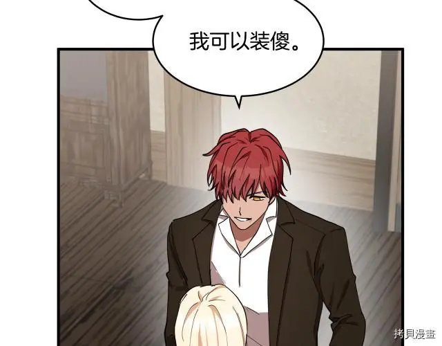第70话