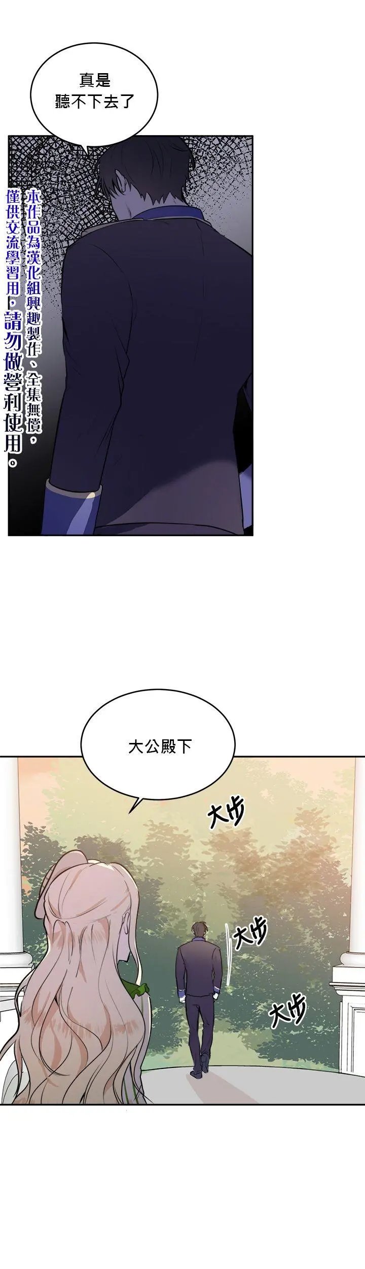 第08话