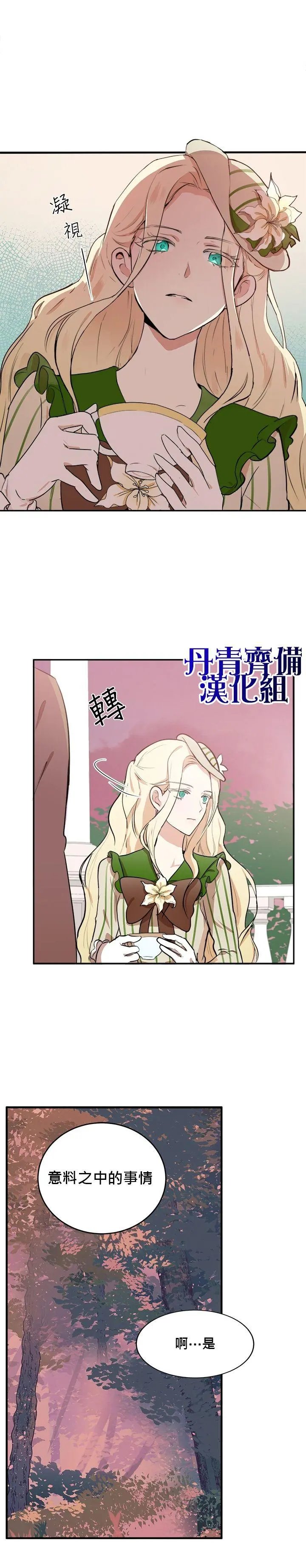 第08话