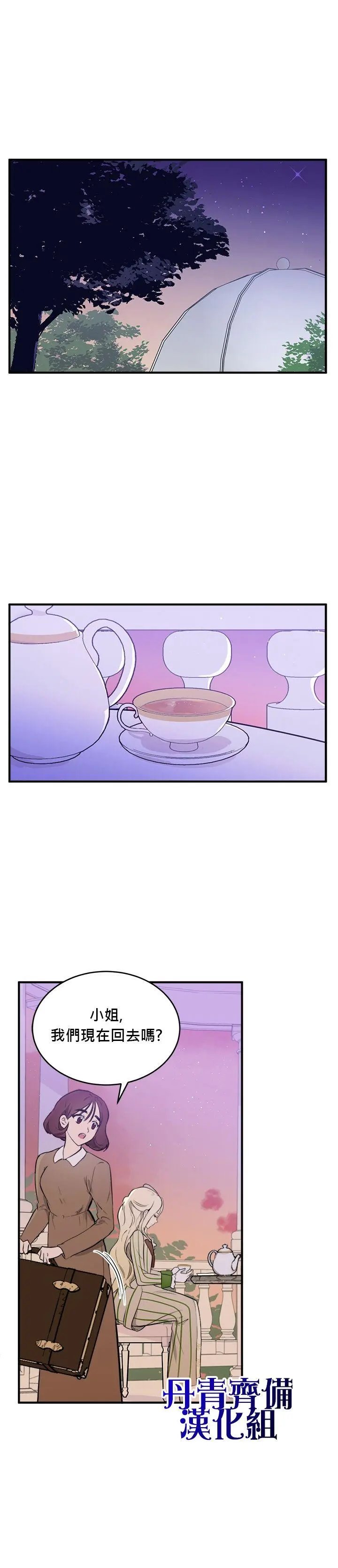 第08话