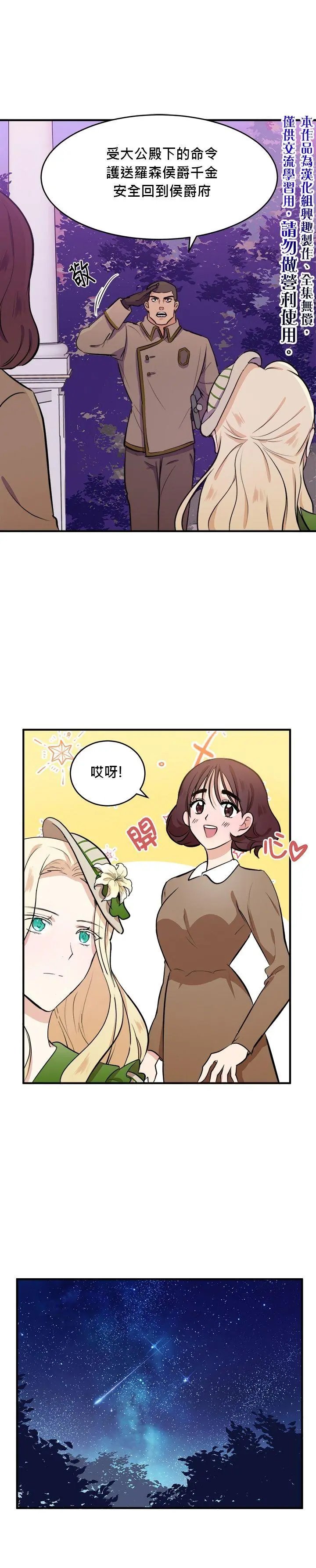 第08话