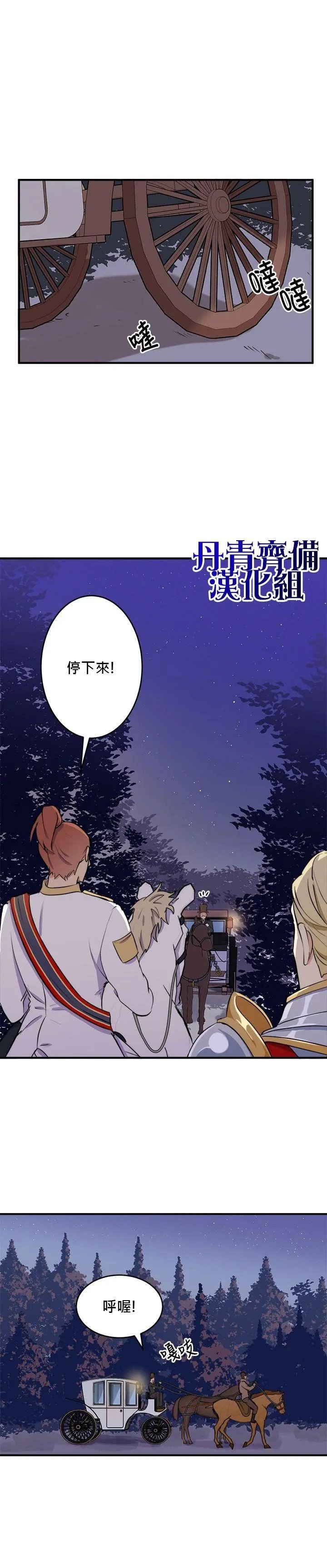 第08话