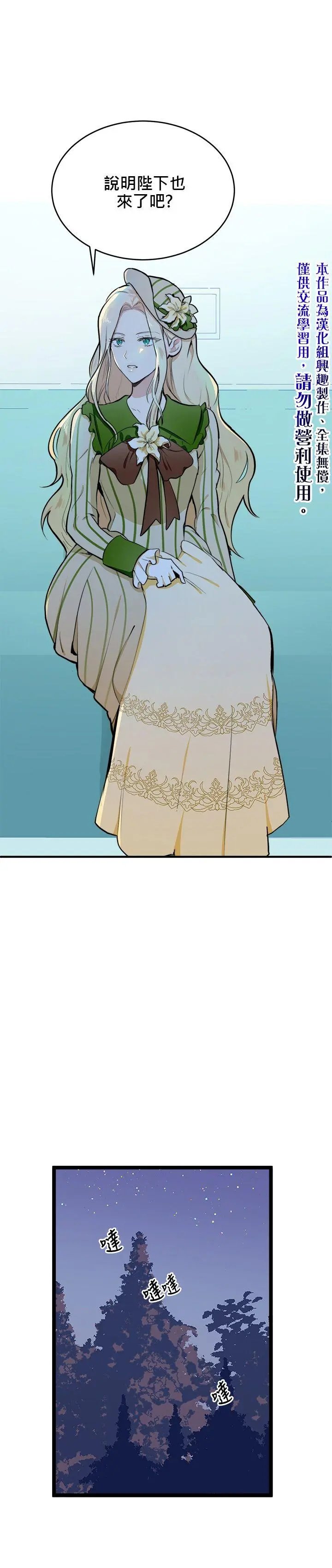 第08话