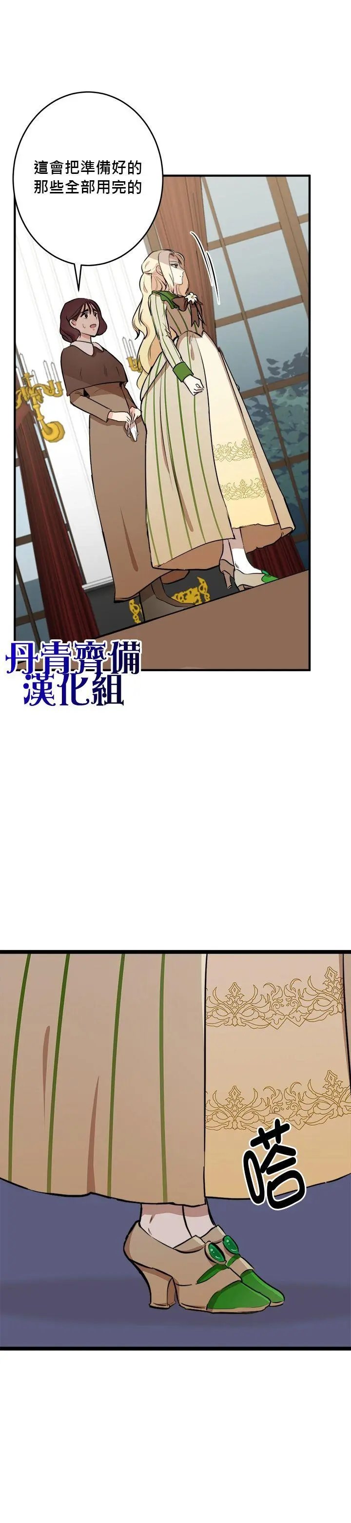 第08话