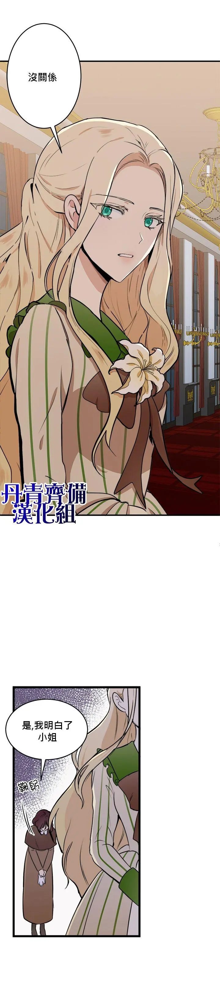 第08话