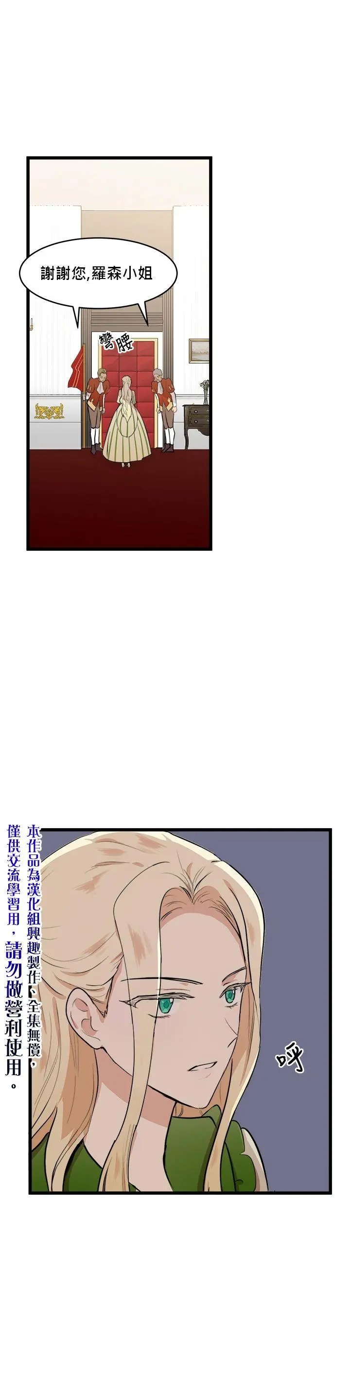 第08话