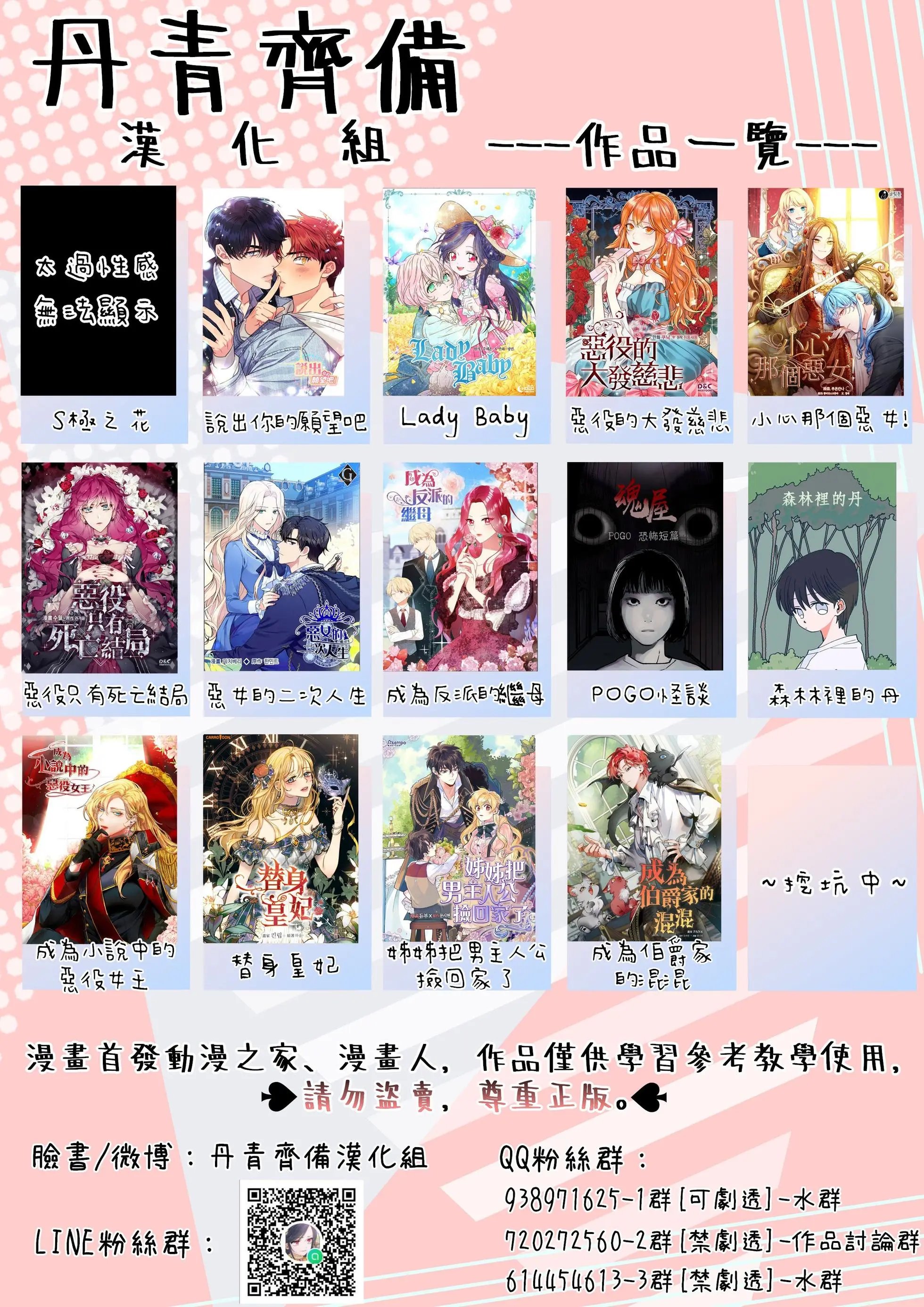 第08话