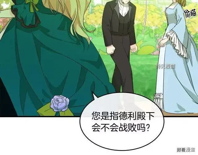第89话