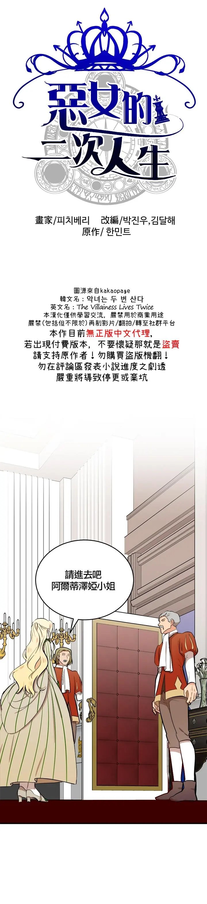 第09话