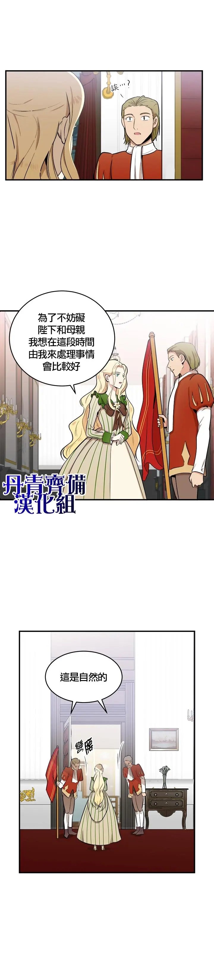 第09话
