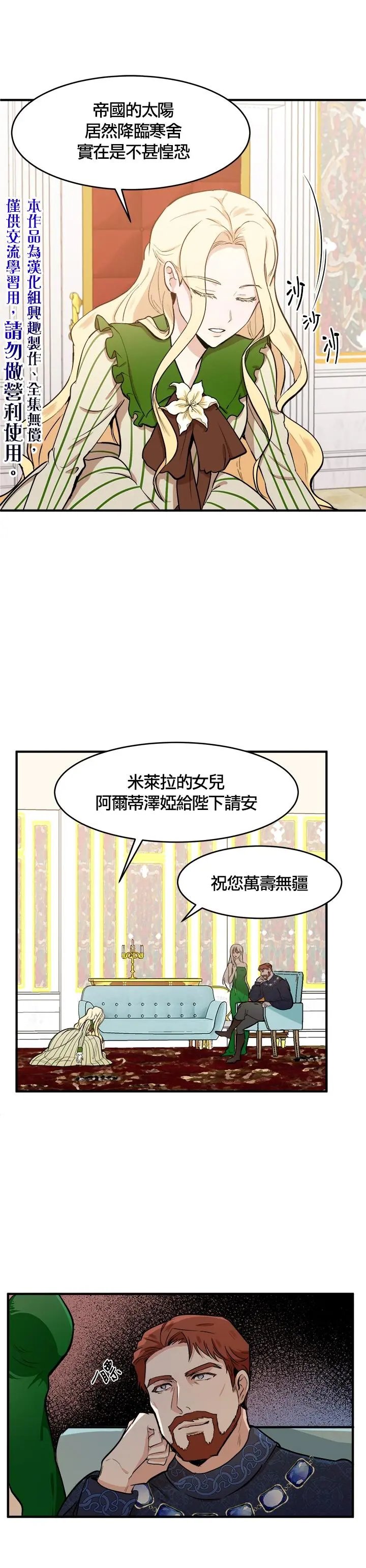 第09话