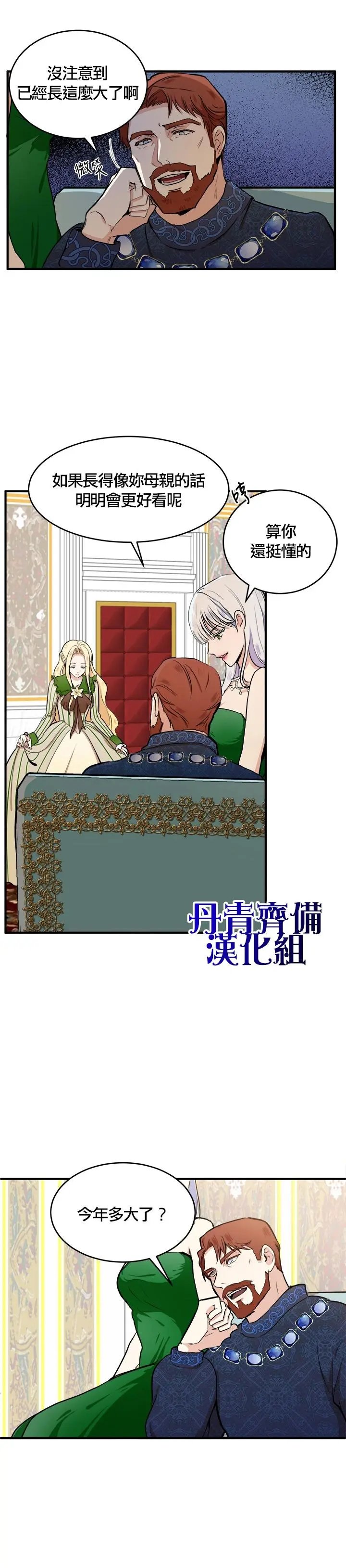 第09话