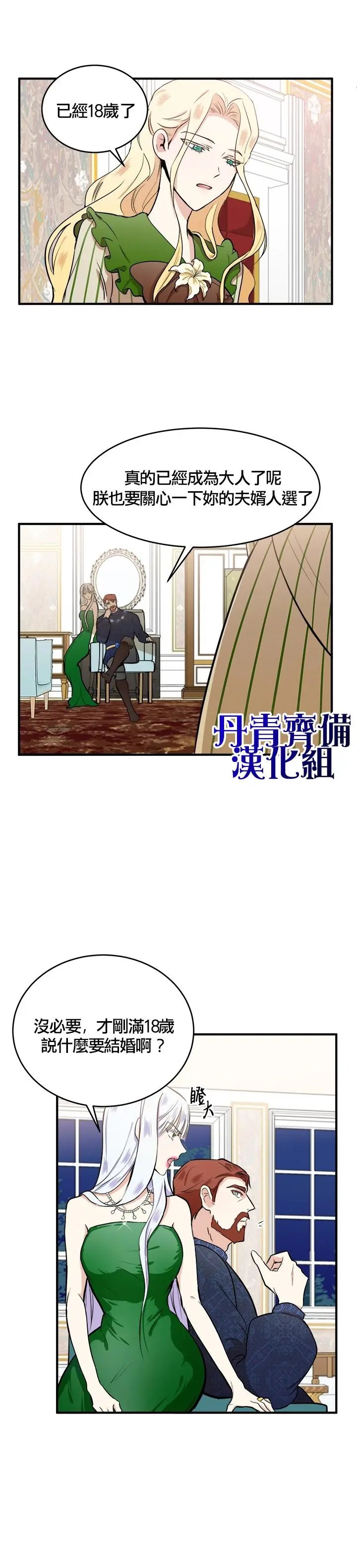 第09话