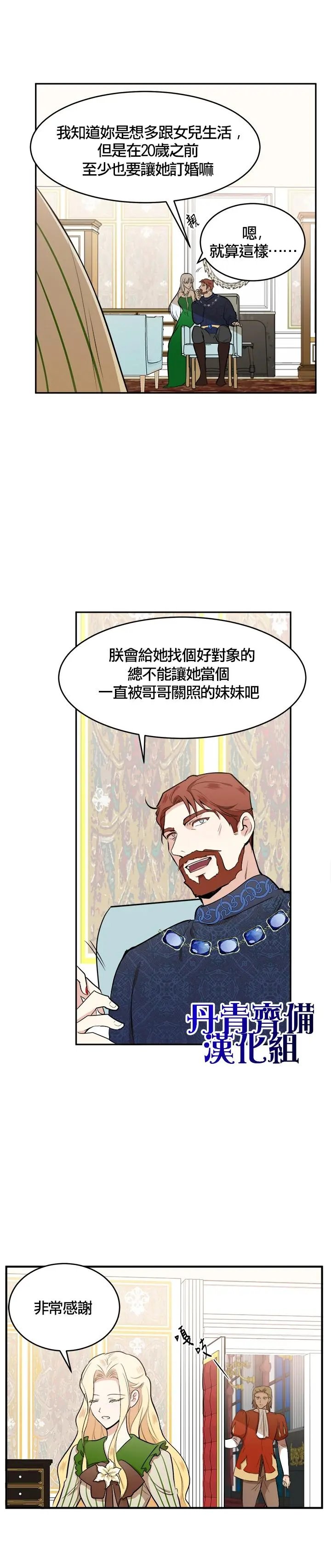 第09话