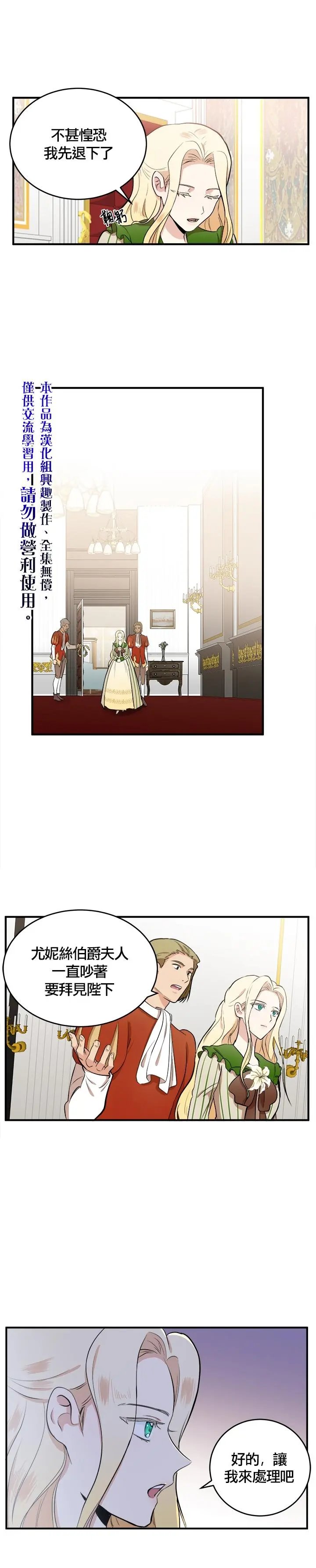 第09话