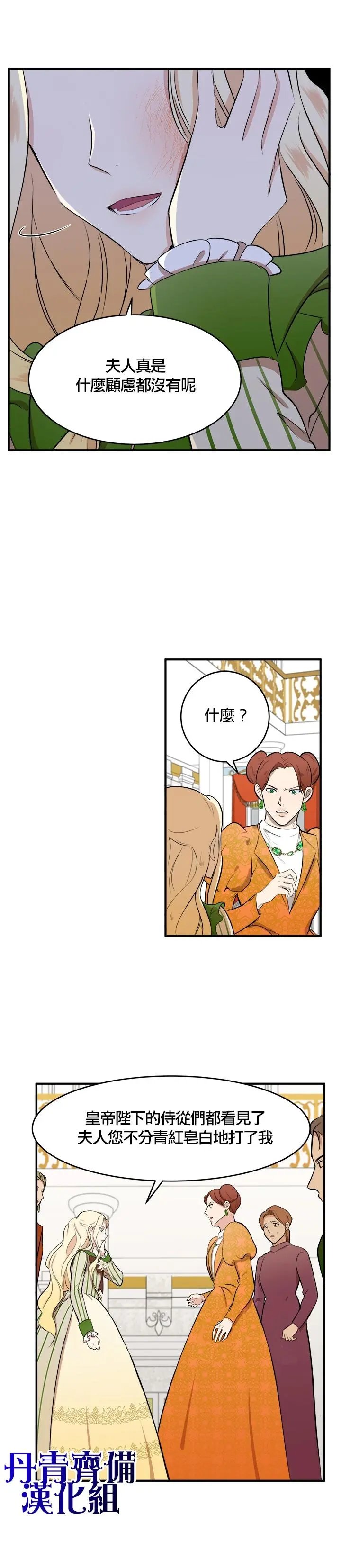 第09话