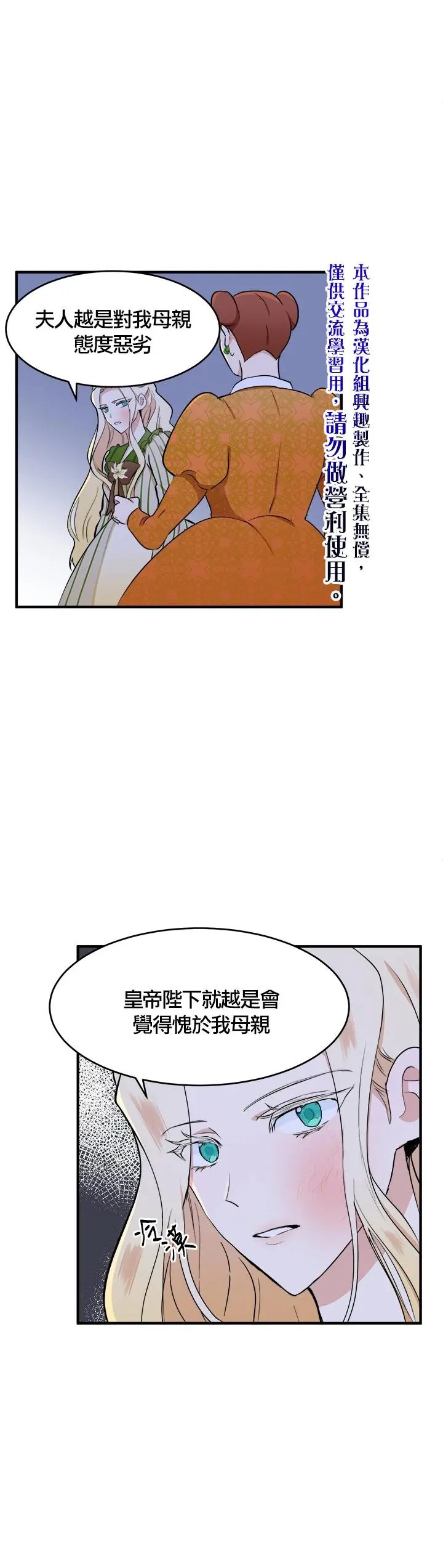 第09话