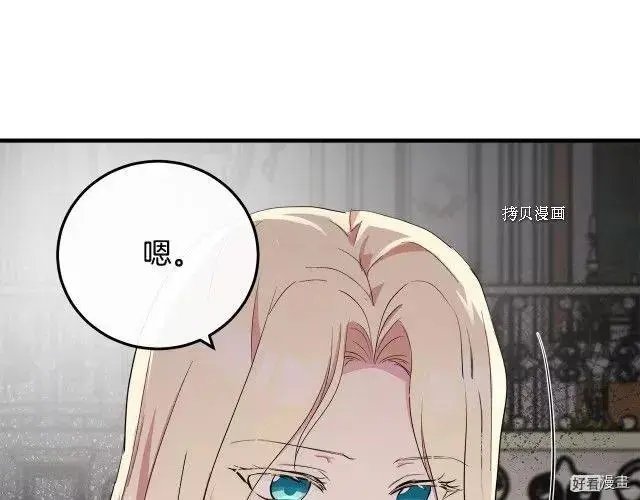 第90话