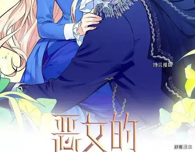 第90话
