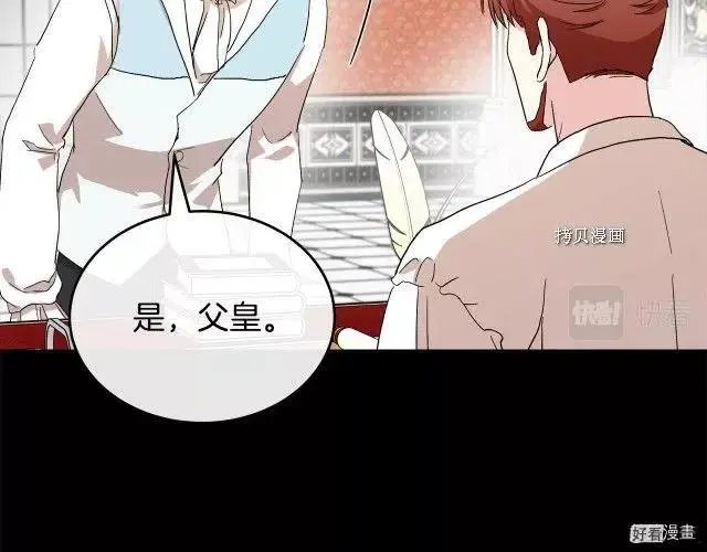 第90话